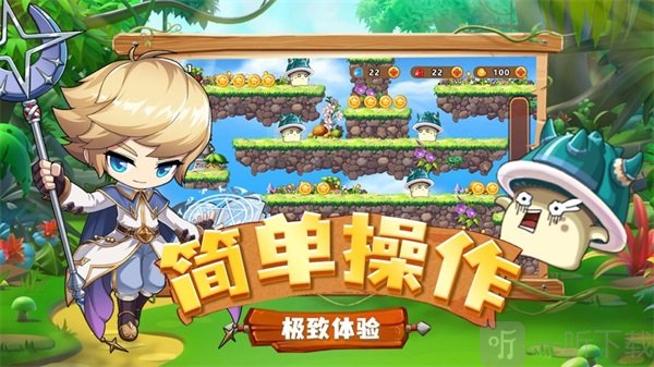 蘑菇的手机游戏_一款蘑菇游戏_蘑菇手机推荐游戏