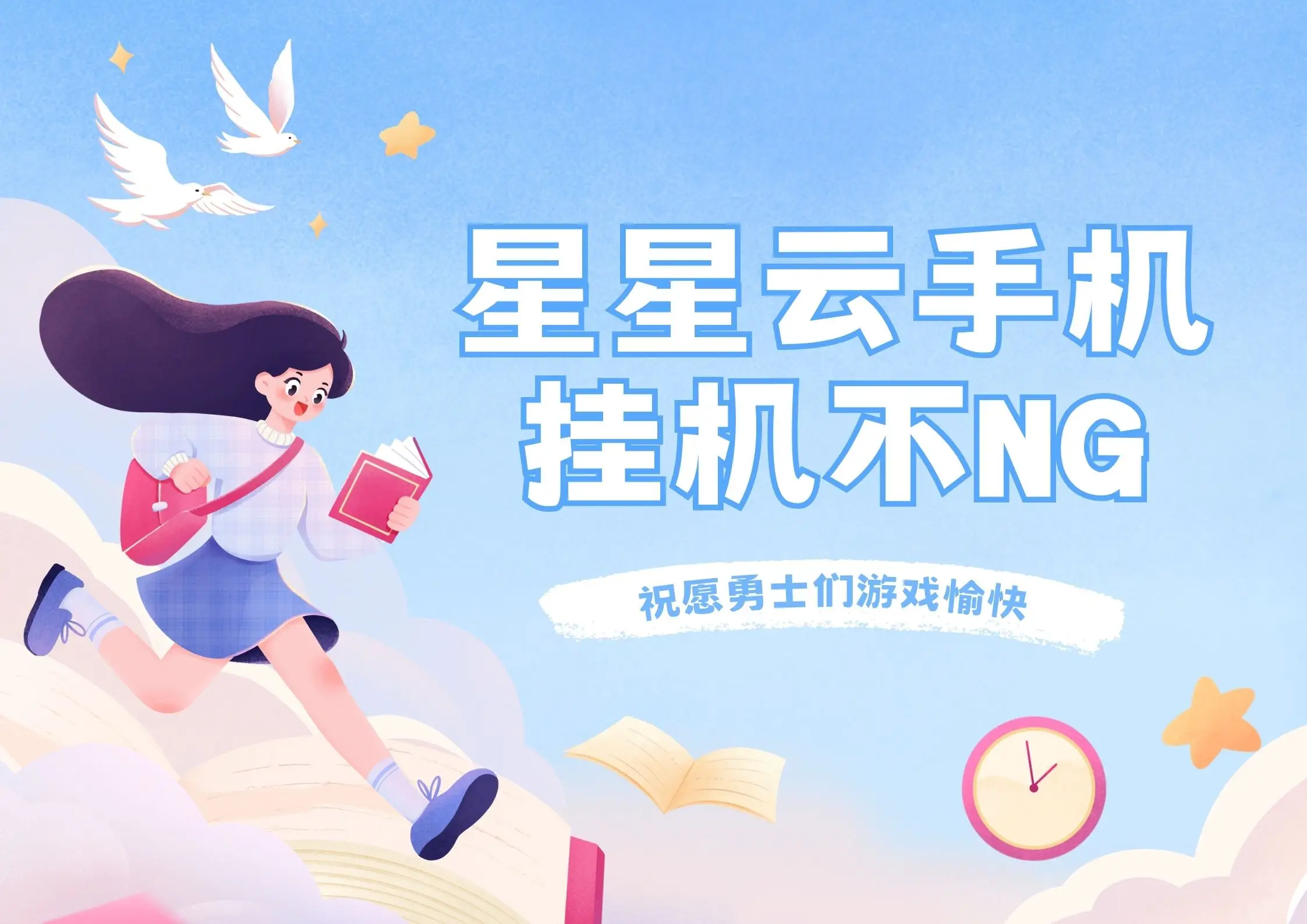 过关游戏手机性价比_过关性价手机游戏有哪些_高性价游戏手机