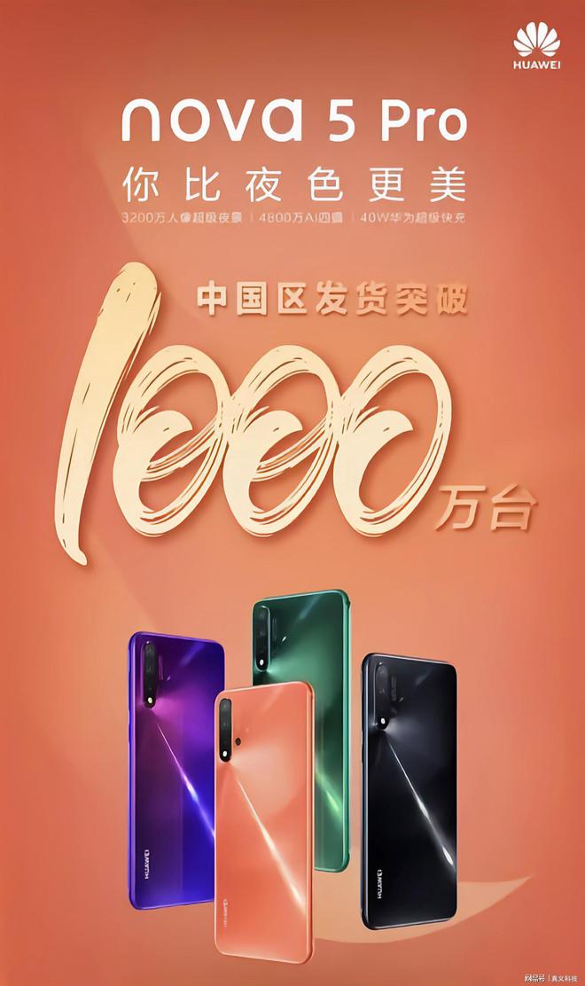 华为魔鬼手机游戏：精美画面与变态难度的极致挑战