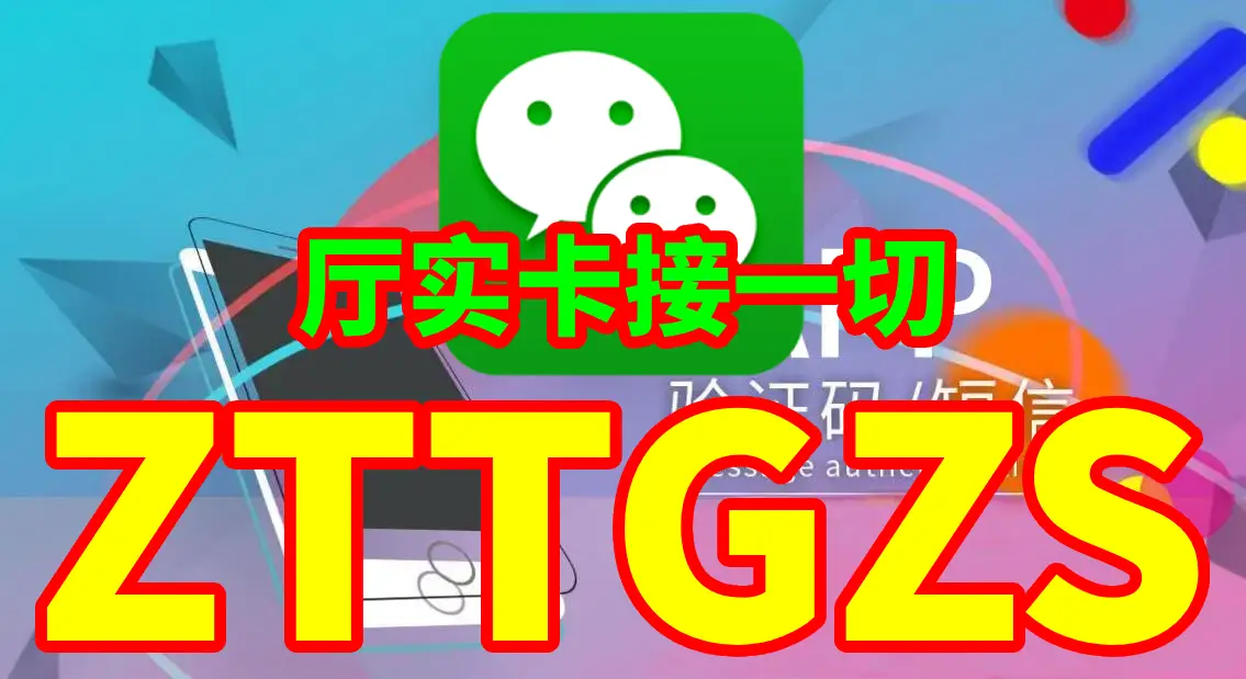 华为手机微信游戏怎么解绑-华为手机如何解绑微信游戏？这篇文章
