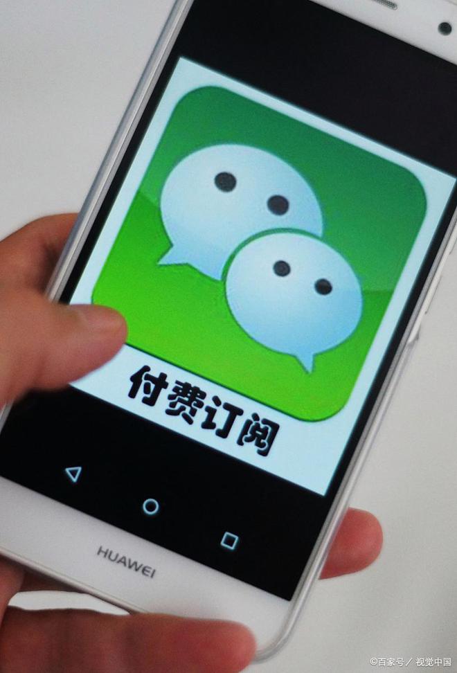 绑解华为微信手机游戏账号_绑解华为微信手机游戏安全吗_华为手机微信游戏怎么解绑