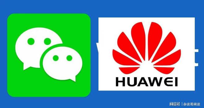 华为手机微信游戏怎么解绑_绑解华为微信手机游戏安全吗_绑解华为微信手机游戏账号