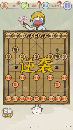 坑爹游戏解说视频_解说坑爹版手机游戏视频_坑爹游戏解说手机版