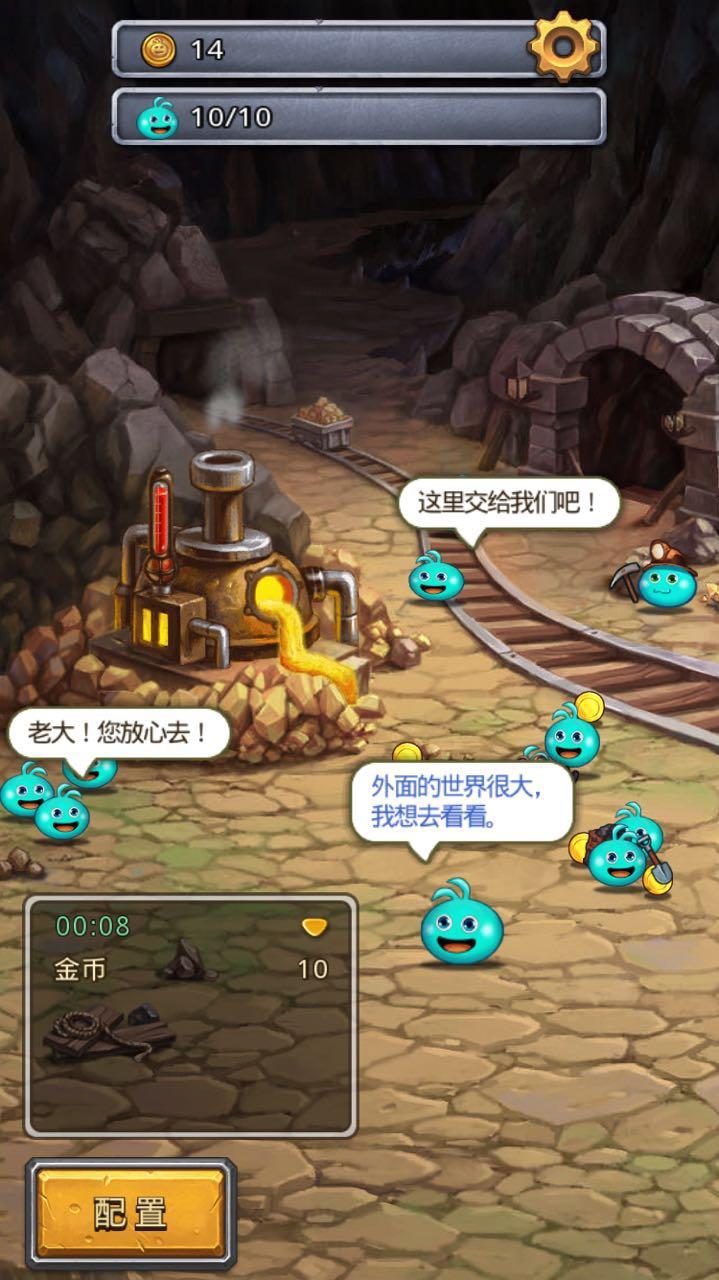 幼儿的手机游戏_幼儿玩的益智手机游戏_幼儿手机游戏知乎小说