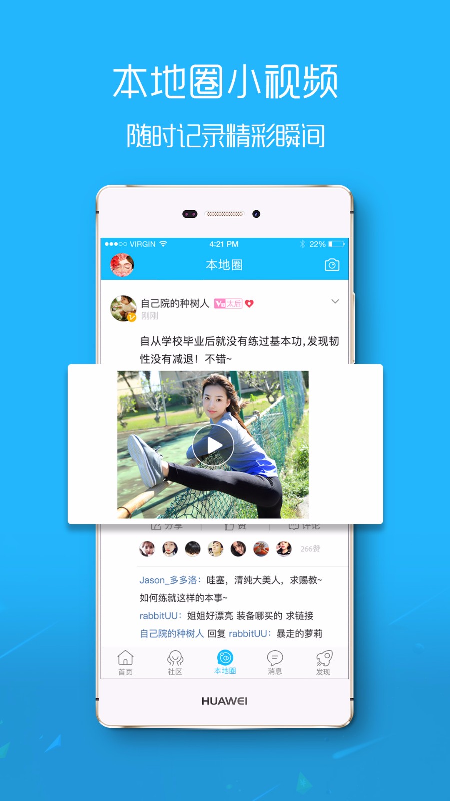 你画我猜 游戏手机版-你画我猜手机版：简单有趣的社交方式，随