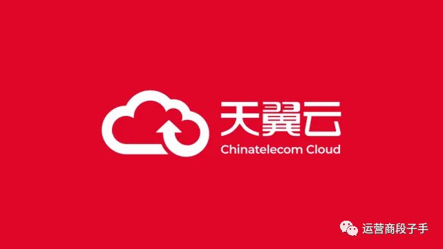 天翼云桌面官网_天翼云桌面(通用版)_天翼云桌面免费使用