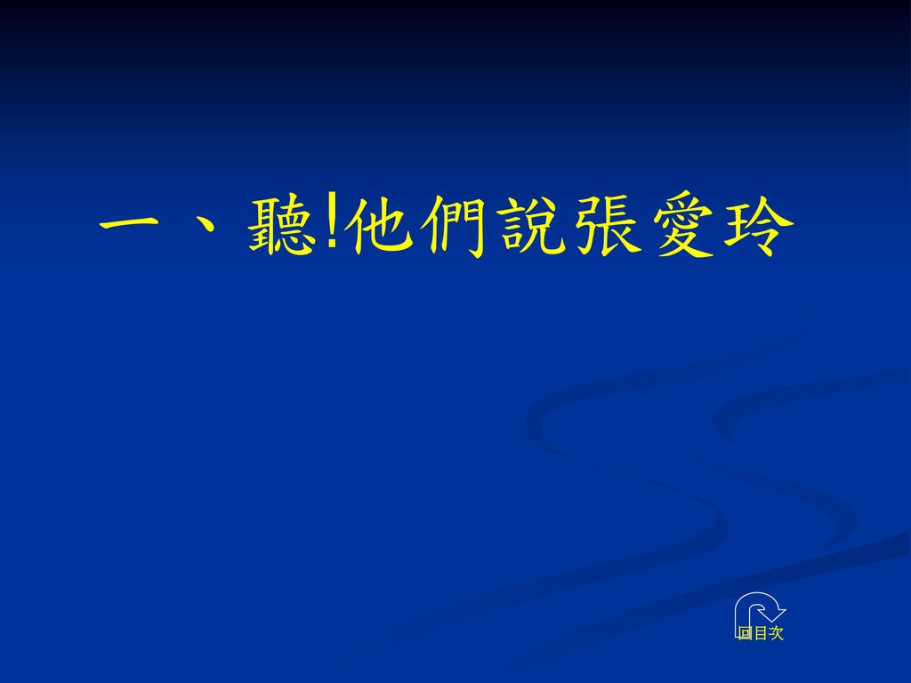 歌曲倾城恋_电视剧倾城恋演员表_倾城之恋电影