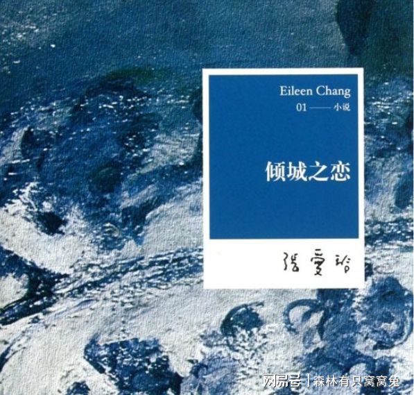 电视剧倾城恋演员表_倾城之恋电影_歌曲倾城恋