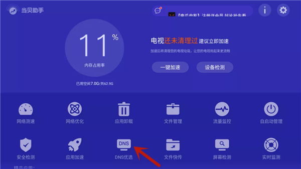 看电视打游戏流畅的手机_电视流畅打手机看游戏会卡吗_看电视玩游戏用什么手机好