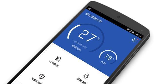 看电视打游戏流畅的手机_看电视玩游戏用什么手机好_电视流畅打手机看游戏会卡吗