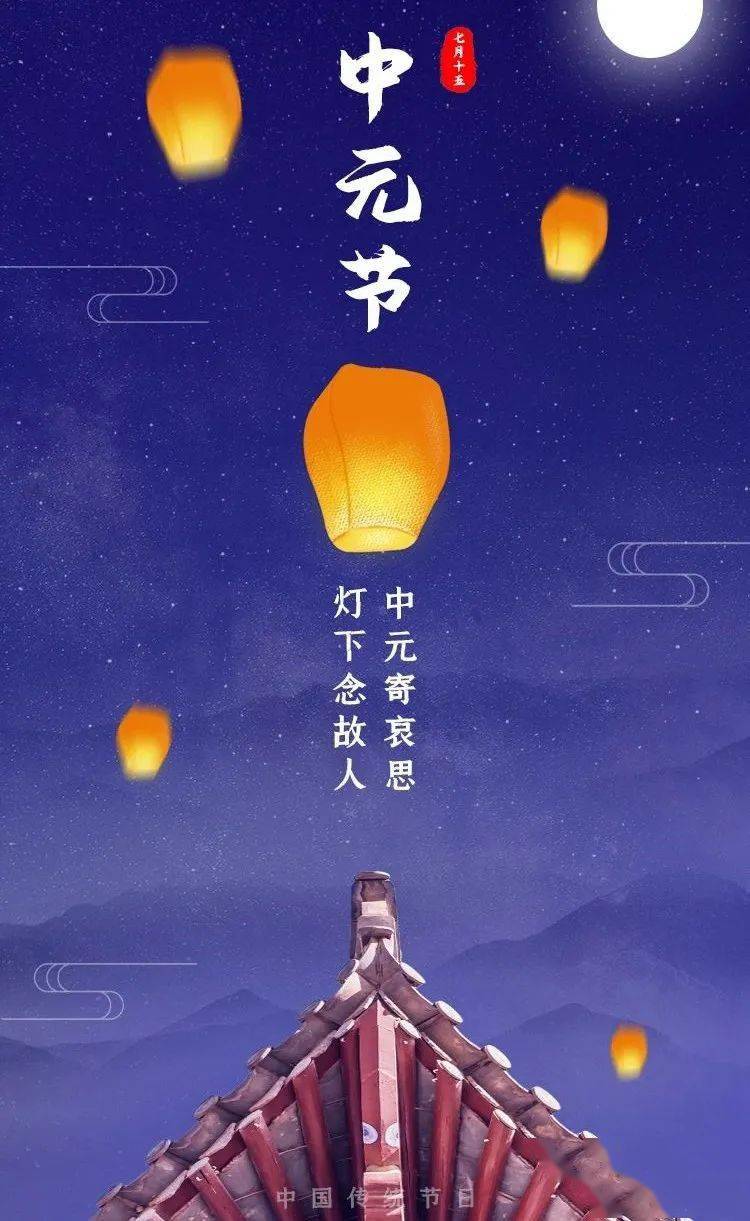 中元节烧纸_中元节烧纸最佳时间_中元节烧纸钱有什么讲究