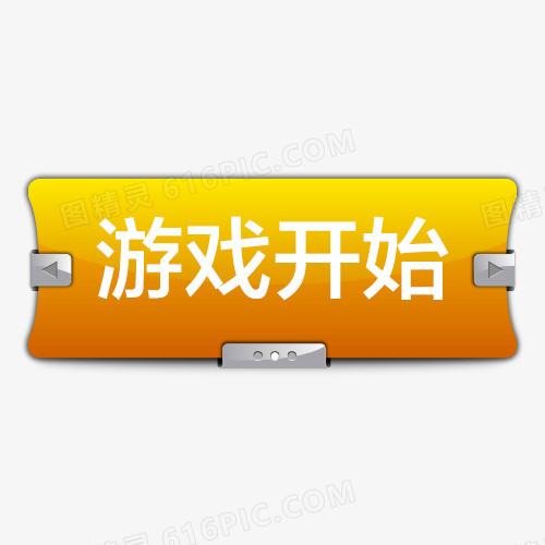 模板类手游_开放世界游戏手机模板下载_模板游戏是什么意思