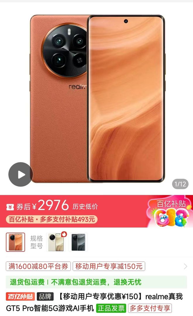 魅族的游戏手机_国产手机玩游戏魅族_魅族玩游戏的手机