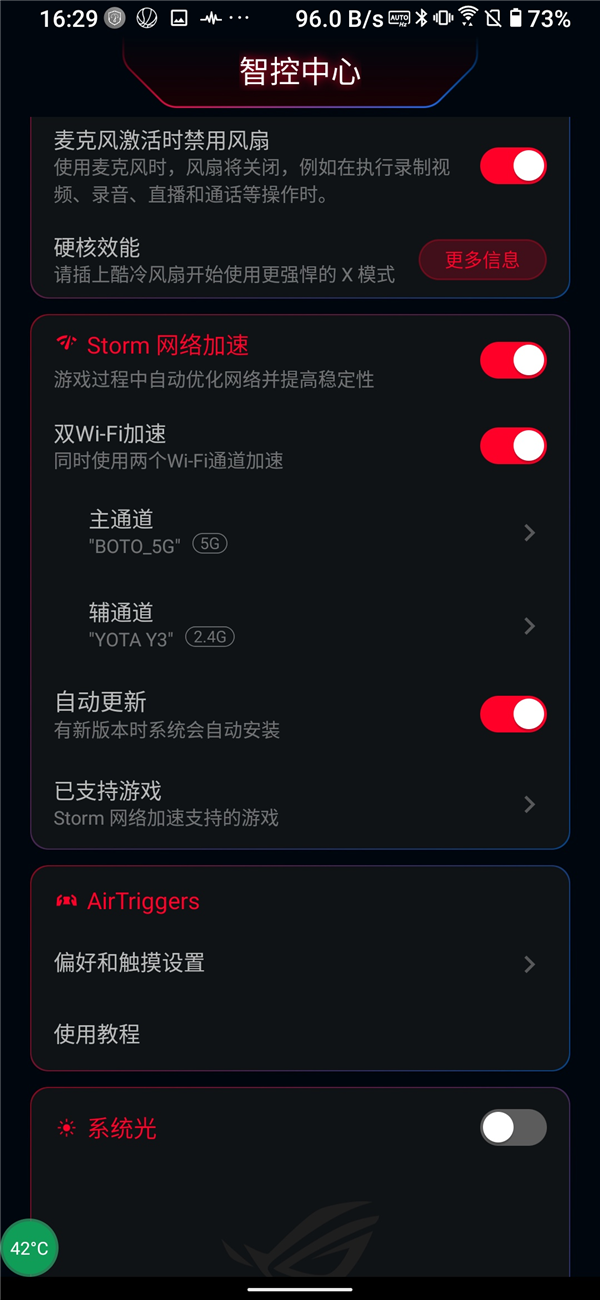 哪部手机带游戏助手_助手游戏_助手游戏中心