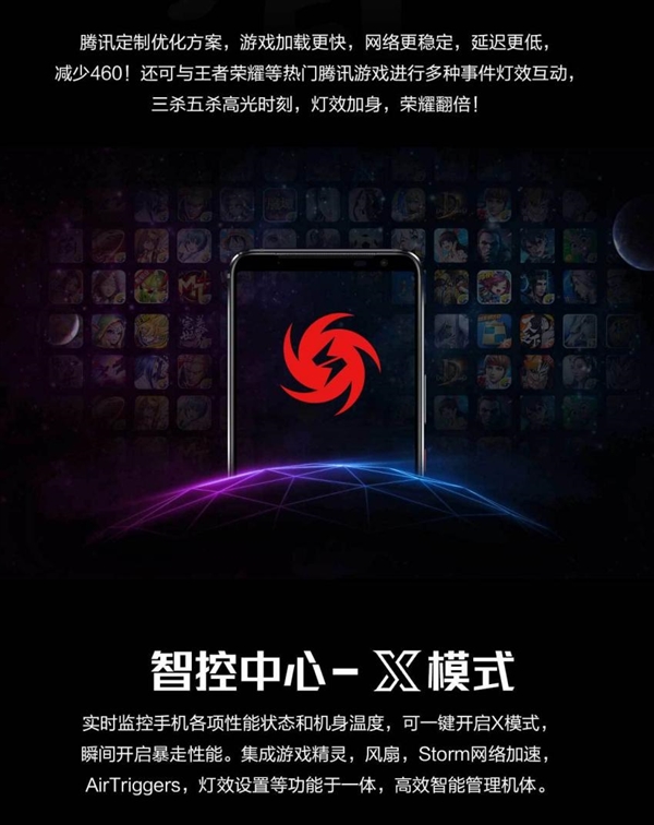 助手游戏_助手游戏中心_哪部手机带游戏助手