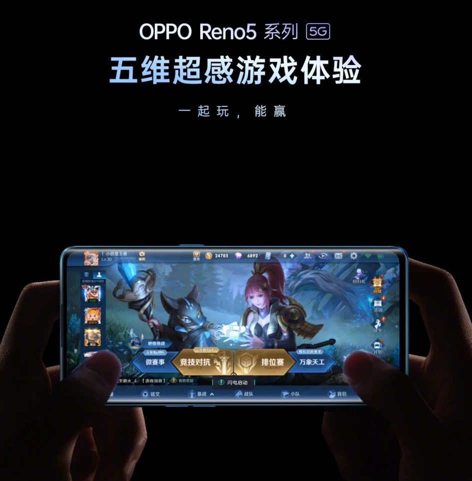 哪部手机带游戏助手_助手游戏_助手游戏中心