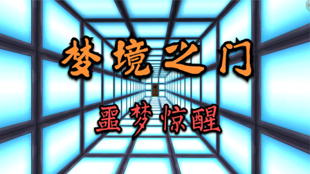 做梦梦见吃手机怎么回事_梦见手机游戏是什么预兆_梦见吃了手机游戏