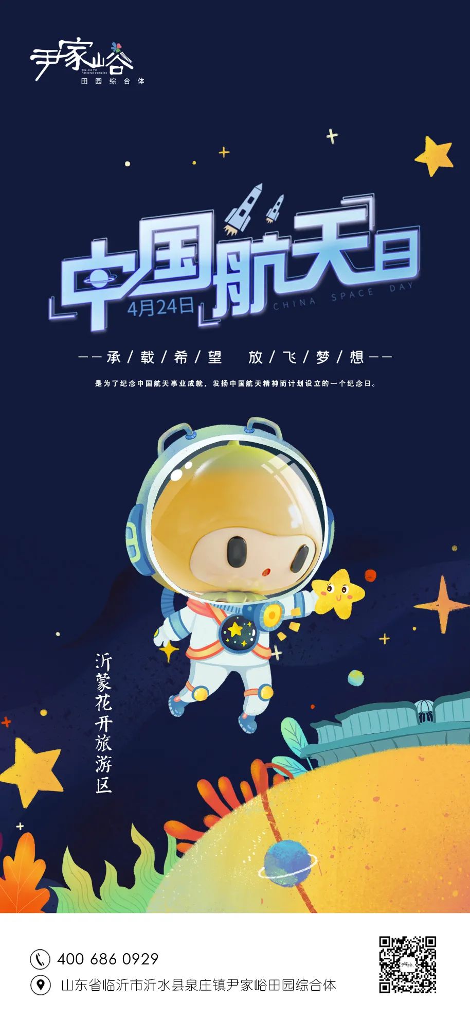铁金刚勇破太空城在线播放_铁金刚勇破太空城_太空金刚石