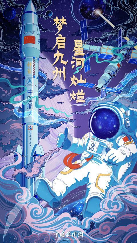 铁金刚勇破太空城_太空金刚石_铁金刚勇破太空城在线播放