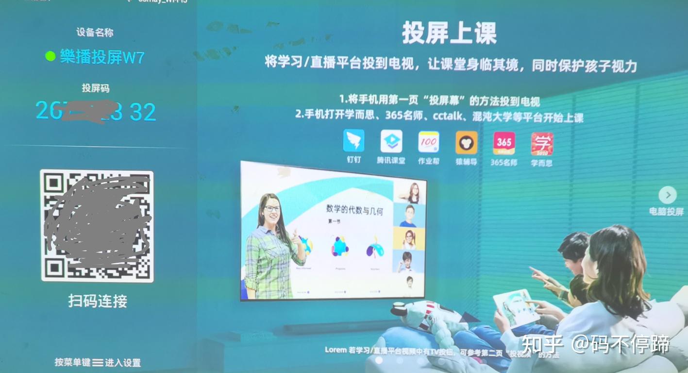 连电视玩游戏的叫什么_在手机上连接电视玩游戏_手机链接电视玩游戏