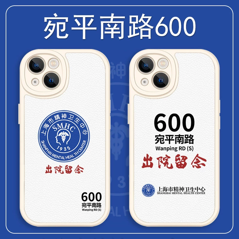 打壳最新版本_壳子手机_好打游戏的沙雕手机壳品牌