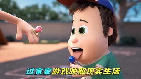 游戏过家家手机能玩吗_过家家的游戏软件_过家家游戏手机游戏