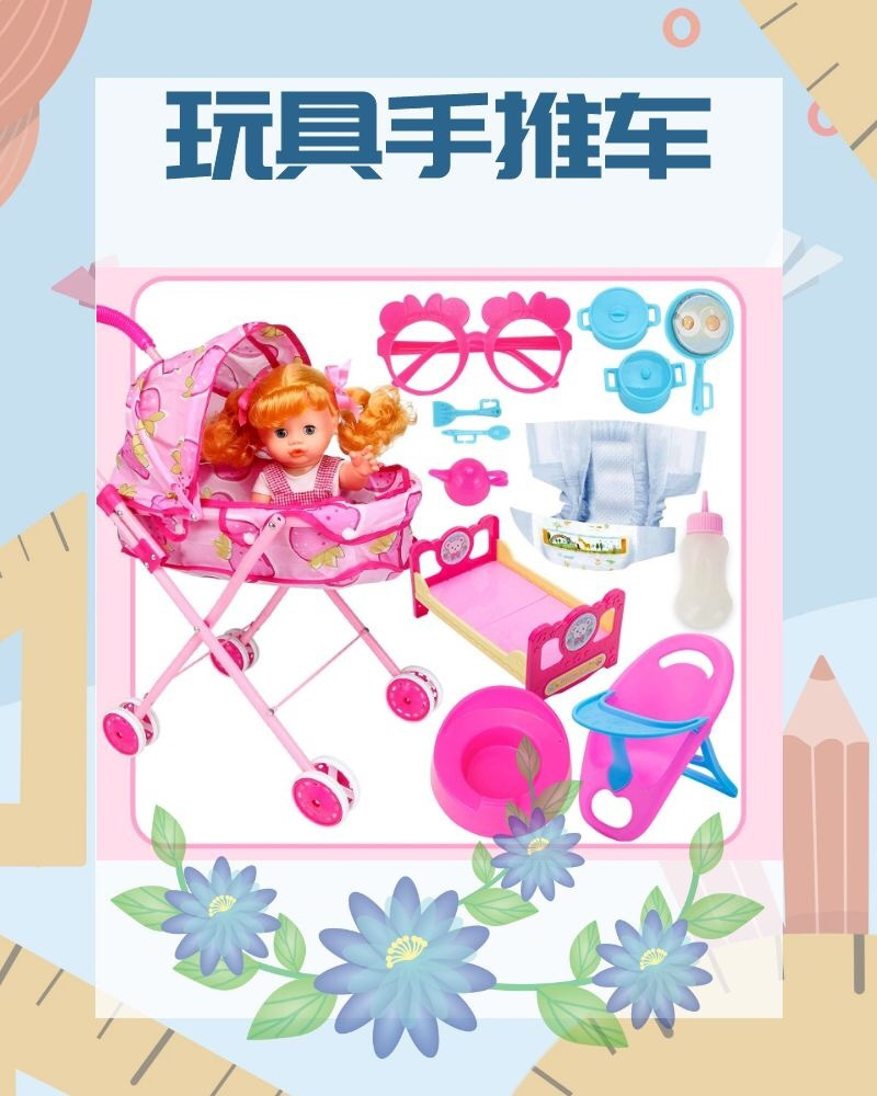过家家游戏手机游戏_过家家的游戏软件_游戏过家家手机能玩吗