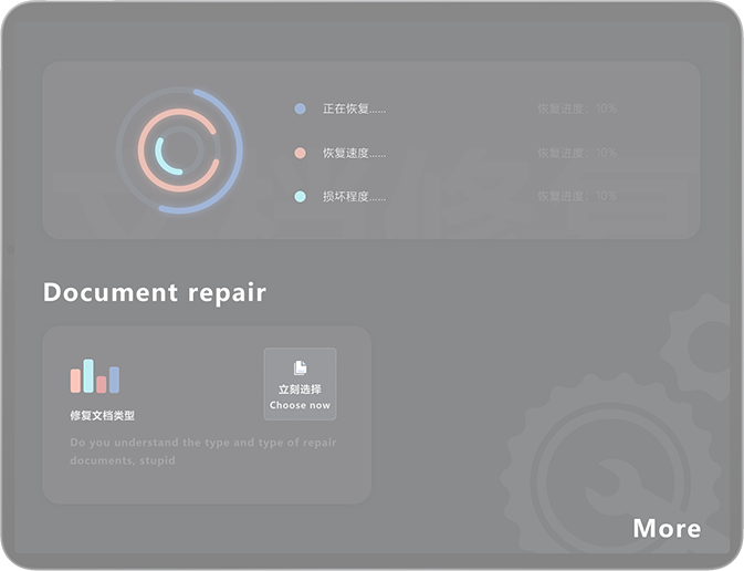 手机数据恢复大师下载_大师恢复下载数据手机软件_大师恢复下载数据手机还能用吗