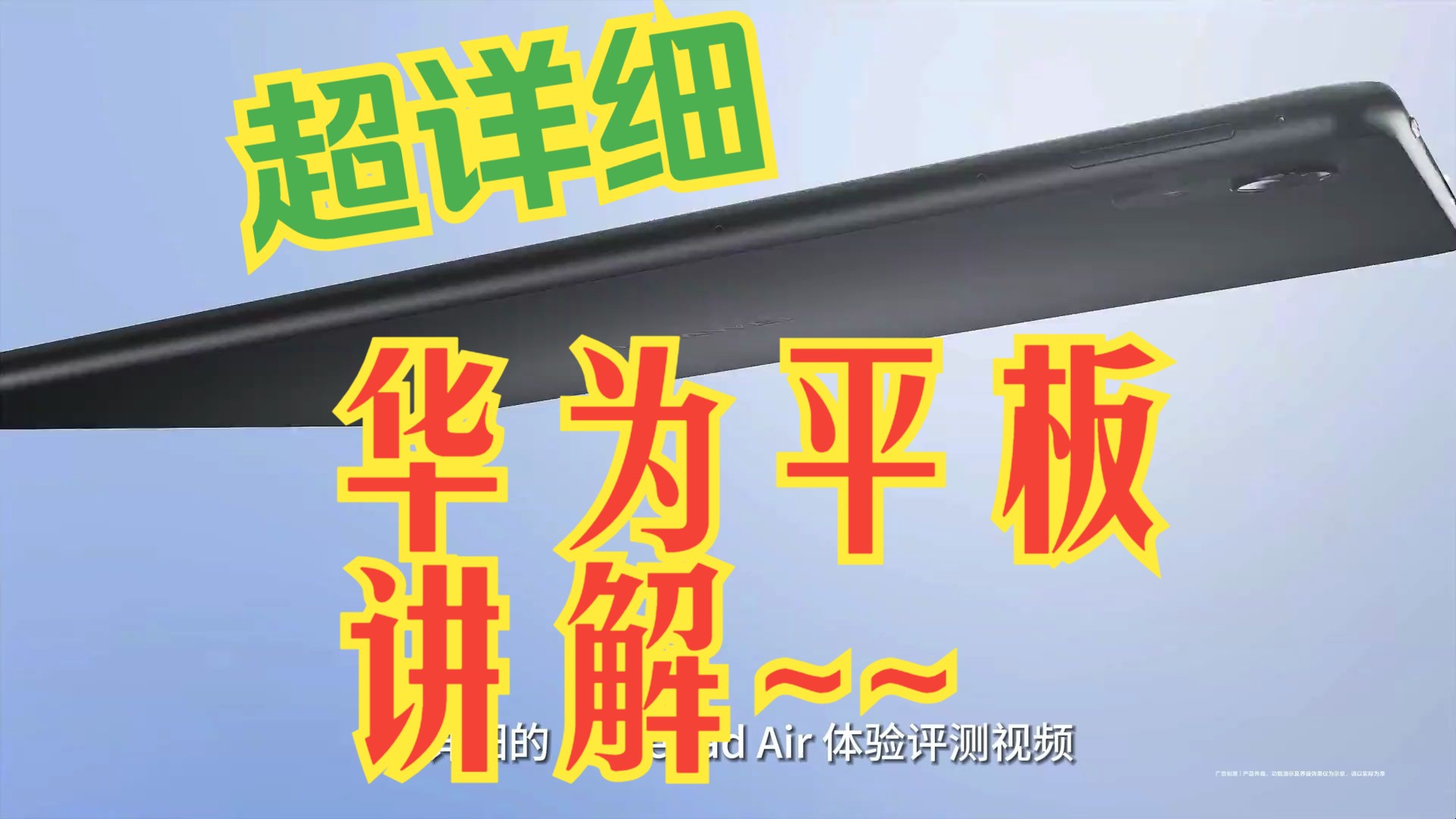 华为手机怎么调成游戏模式_华为7x手机游戏设置技巧_华为设置游戏模式怎么设置