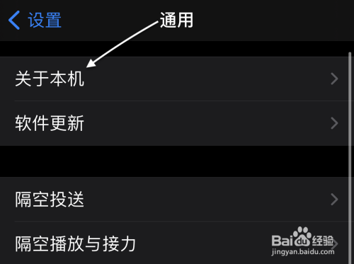 怎么改手机上游戏名字苹果_苹果手机玩游戏时的名字改名_iphone游戏账号改名字