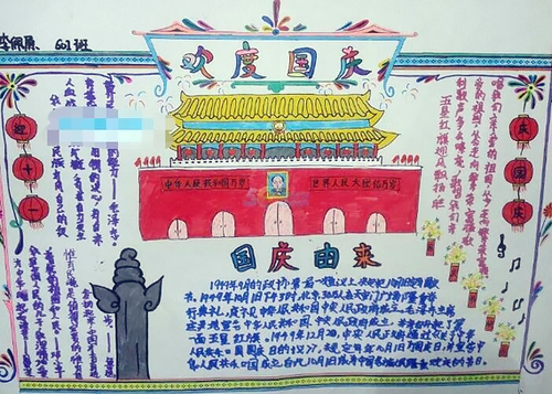 7月一日是什么节日_节日的月日_节月是什么意思