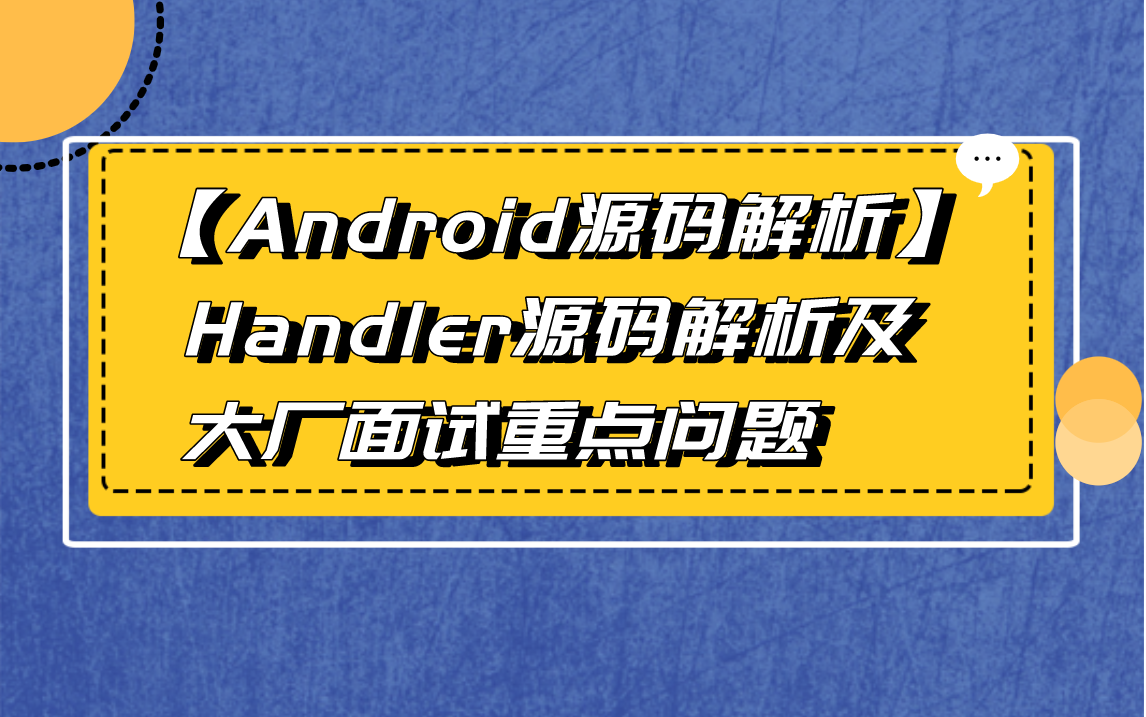 硝酸甘油原理机制_原理机制是什么意思_androidhandler的机制和原理