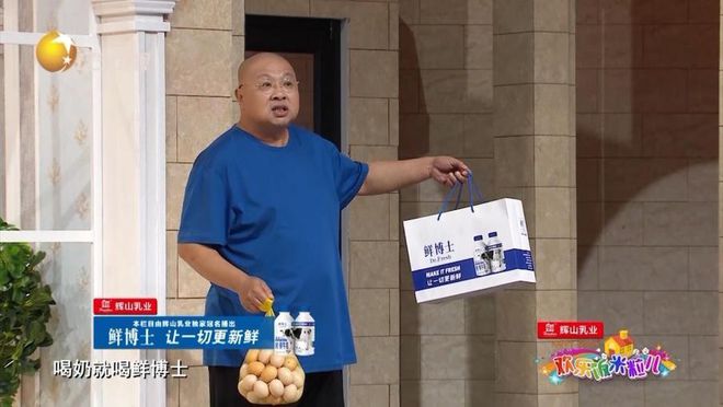 欢乐饭米粒儿实话实说_欢乐饭米粒儿手机游戏_欢乐饭米粒新版