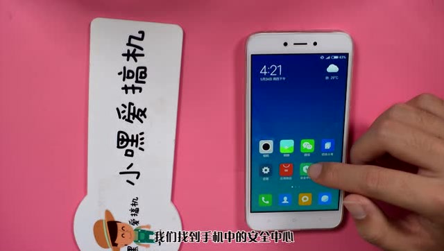 华为手机游戏耗电快怎么办-华为手机玩游戏耗电快怎么办？几招教