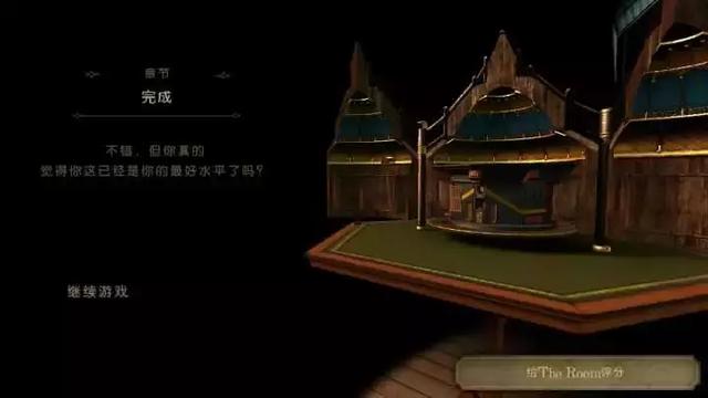 互动解谜手机游戏：纪念碑谷与未上锁的房间系列，烧脑又刺激