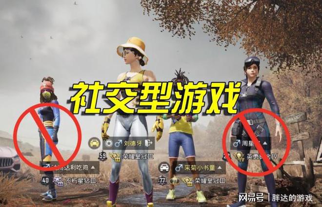 好耍的多人游戏手机游戏-多人游戏推荐：王者荣耀、和平精英、阴