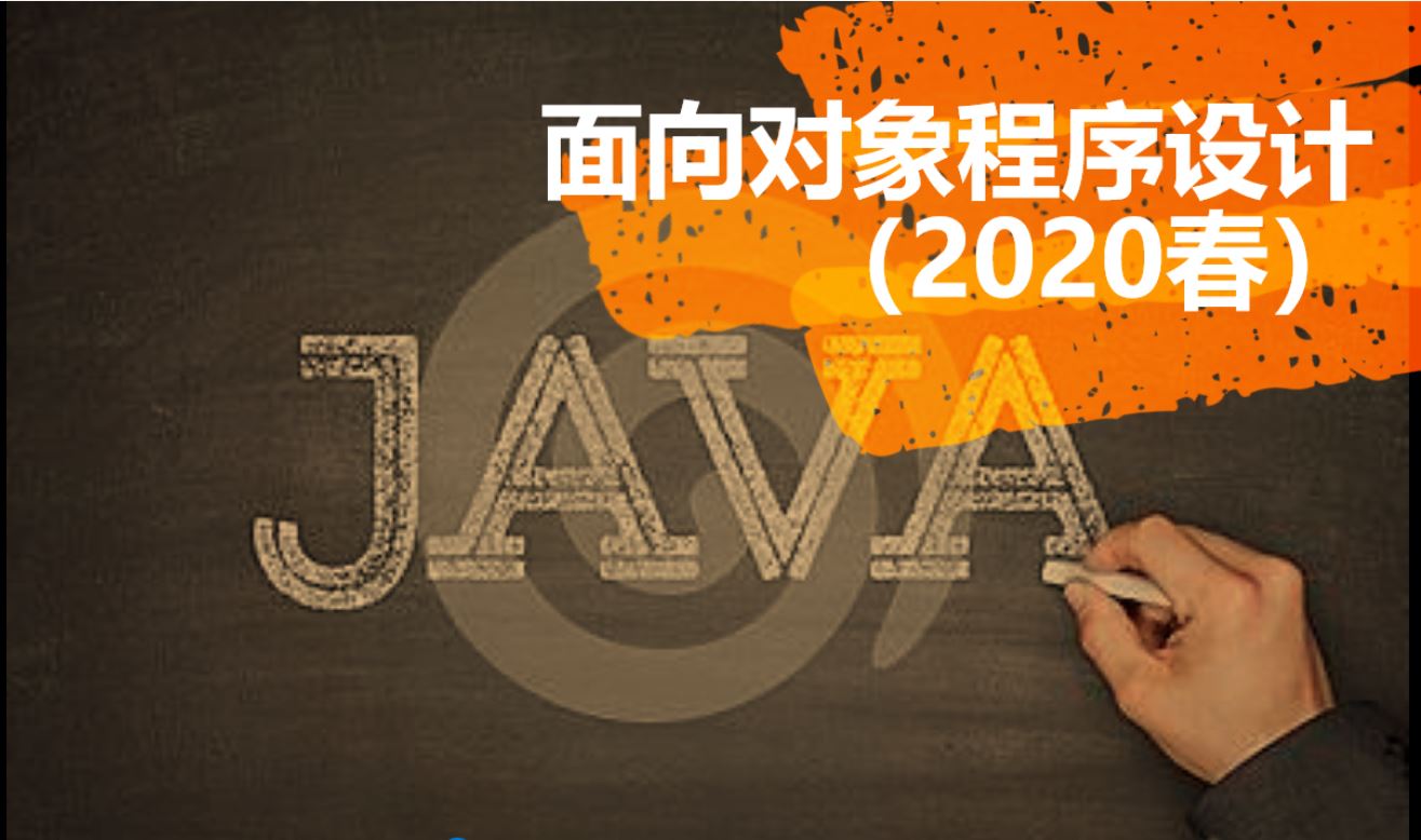 对象数组转string_数组对象转json_数组转为对象