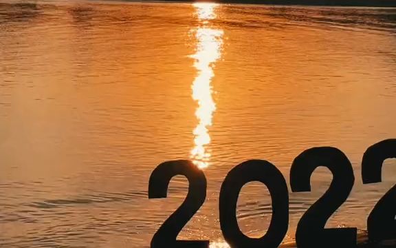 2022新年_新年2022年是几月几日_新年2022图片