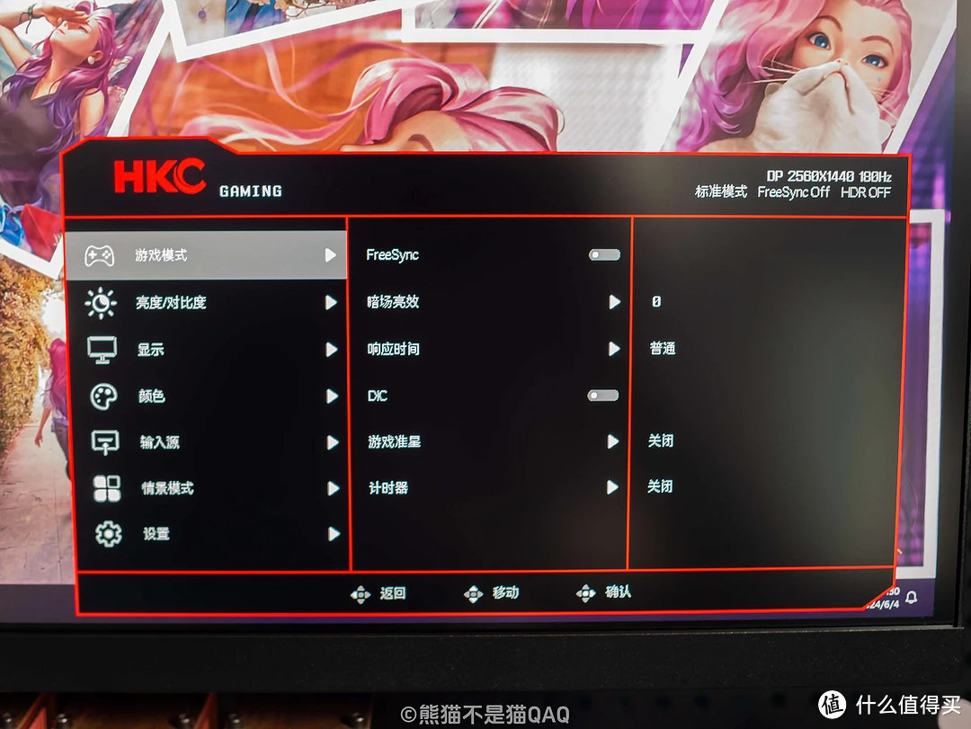在手机上买游戏怎么玩的_买手机游戏_买游戏手机的人多吗