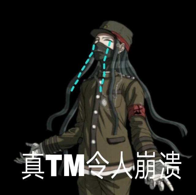 真宫寺是清_真宫寺是清身高_宫寺的扮演者
