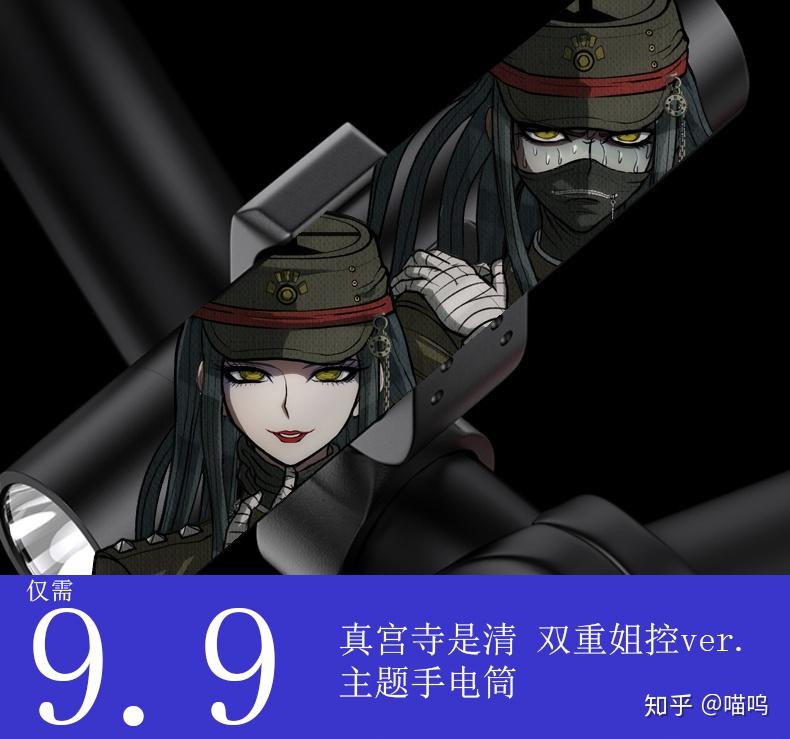 真宫寺是清_真宫寺是清身高_宫寺的扮演者