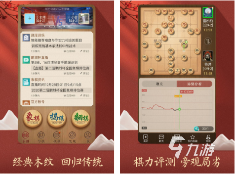 老年人玩手机游戏好吗_会玩手机的老年人_老年人玩的社交手机游戏
