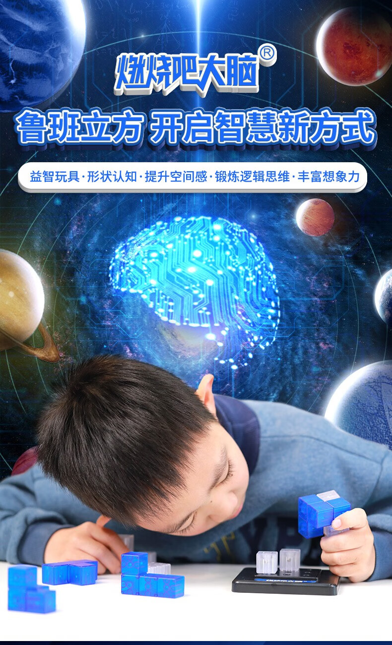 魔方益智手机游戏：挑战大脑与手指的超级酷炫体验