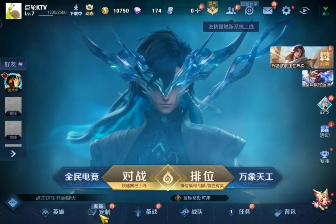 能玩什么手机游戏-王者荣耀和平精英等多款手机游戏，让你欲罢不