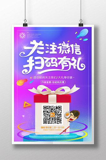 视频公众保存微信号里怎么找_微信公众号里的视频怎么保存_视频公众保存微信号里有记录吗