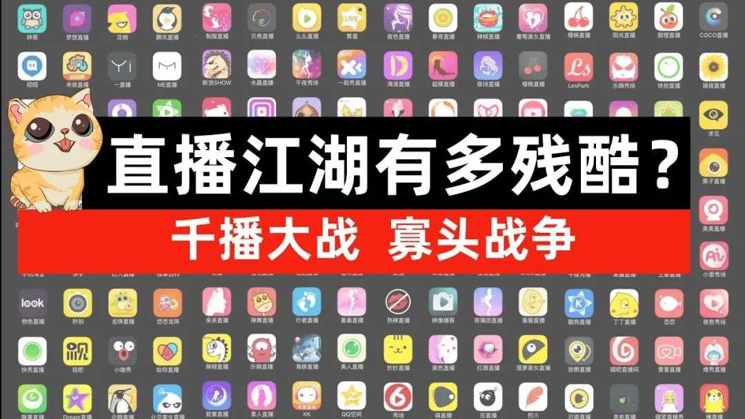 直播拿打手机游戏会封号吗_用手机直播打游戏_拿两个手机直播打游戏