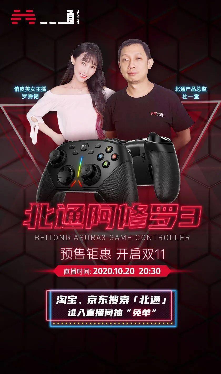 直播拿打手机游戏会封号吗_用手机直播打游戏_拿两个手机直播打游戏