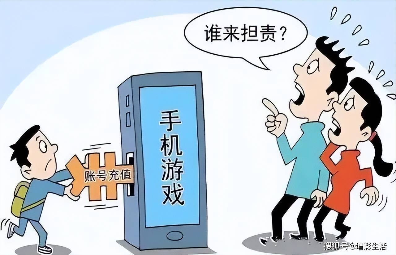 孩子为什么会爱上手机游戏_爱玩手机游戏的孩子_孩子玩手游的危害