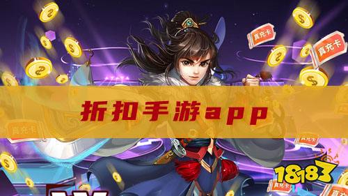 免费的游戏代理_免费代理手机游戏平台_代理免费平台手机游戏有哪些
