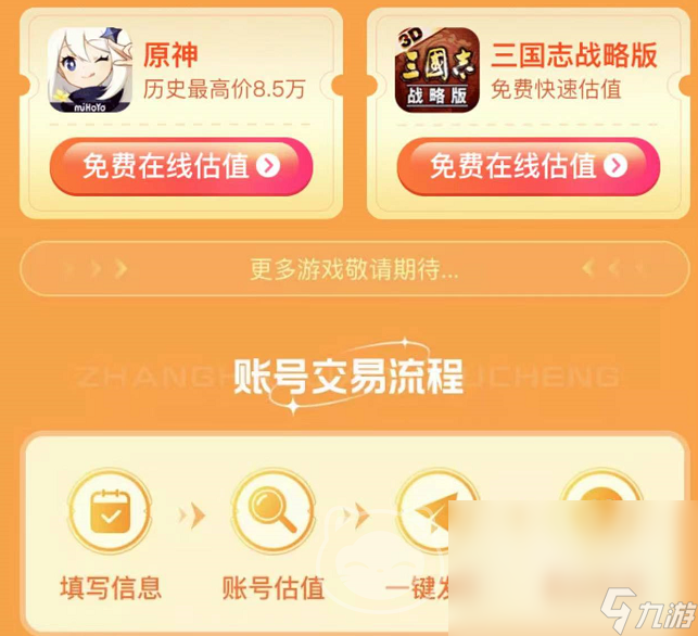 代理免费平台手机游戏有哪些_免费的游戏代理_免费代理手机游戏平台